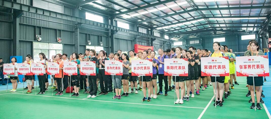 2019年湖南省人防系统气排球比赛