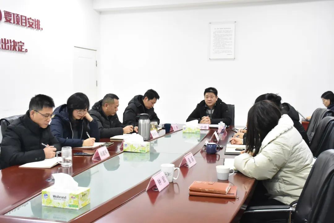 开云(中国)官方在线登录组织召开2023年第十三次总经理办公会议