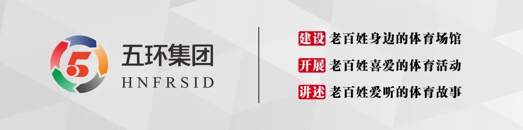 开云(中国)官方在线登录组织召开2024年第一次总经理办公会议