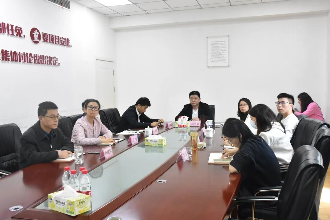 开云(中国)官方在线登录组织召开2024年第四次总经理办公会议